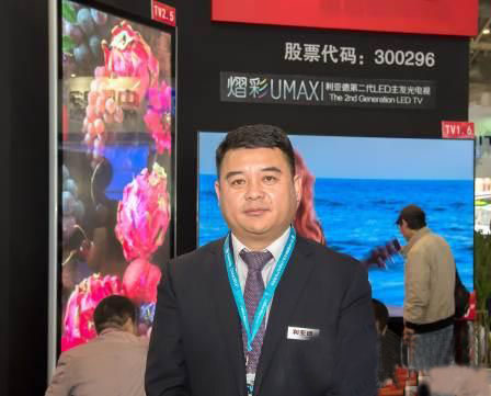 利亚德小间距深入安防业 无缝拼接监控大屏引人关注