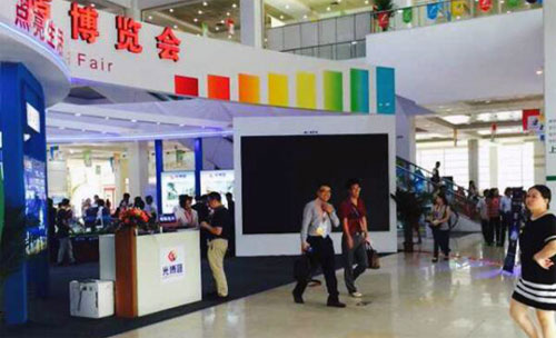 2015广州国际智能广告及LED展览会招展、招商!