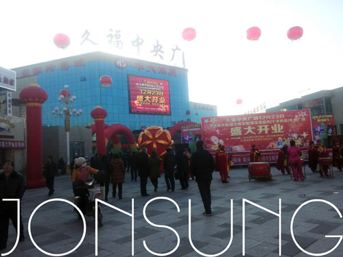 中祥创新百平米LED全彩屏亮相内蒙古乌兰察布商业中心 中祥创新百平米LED全彩屏亮相内蒙古乌兰察布商业中心