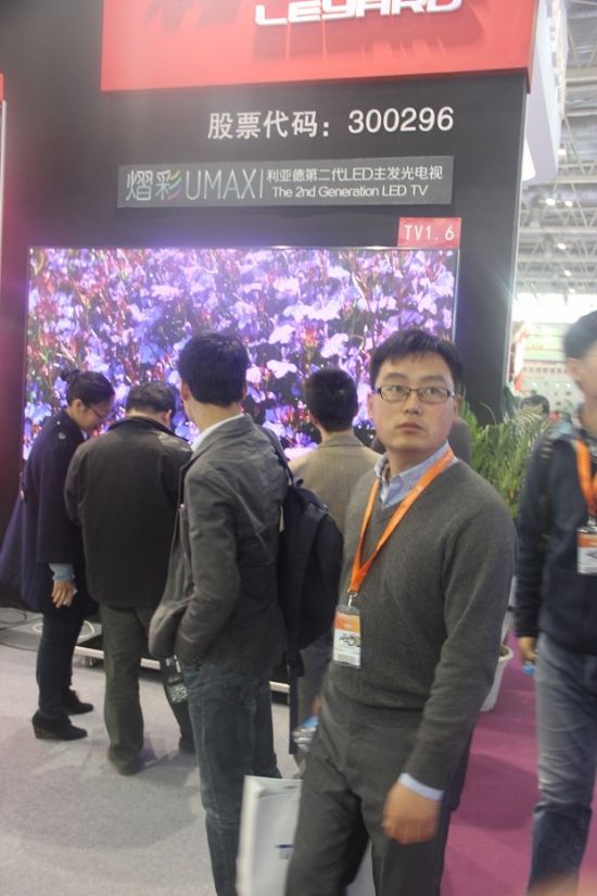 安博会：利亚德树LED大屏监控显示新标杆