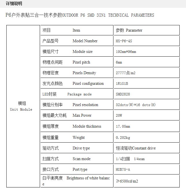 客官可知户外选啥屏？户外全彩LED显示屏来报到