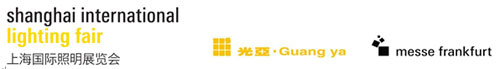全球最大照明展“光亚展”姐妹展——上海国际照明展览会强势回归