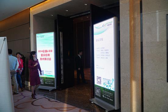 创新引领企业前行 齐普高清广告机助阵2014全国LED行业年会 创新引领企业前行 齐普高清广告机助阵2014全国LED行业年会