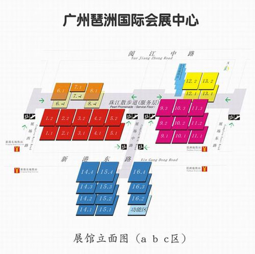 携手共进 康硕展鼎助2014广州秋交会