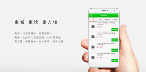 亮彩科技：让LED屏跨入“淘宝”时代 把服务下沉到用户触手可及处