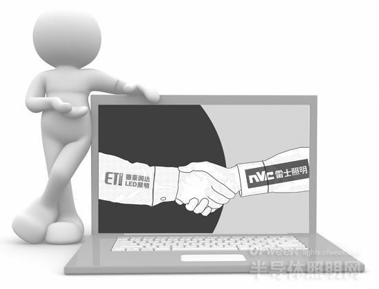 王冬雷：不变就是死 德豪雷士整合速度“跑着走”