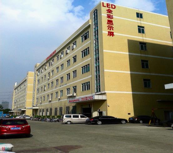 思科瑞光电荣获2014年LED显示屏行业最佳渠道建设品牌