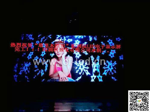 联诚发P6全彩屏亮相中石油塔里木油田影剧院