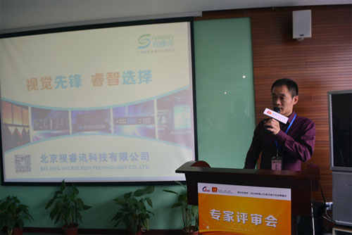 因为重视所以认真 视睿讯积极参与LED屏行业品牌盛会