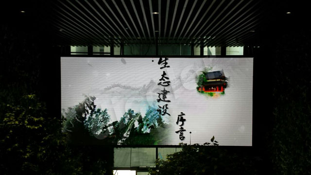 江苏有盐城 盐城有德彩LED显示屏