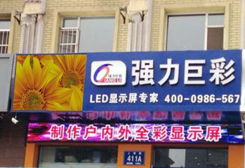 强力巨彩千店计划 盛开吉林