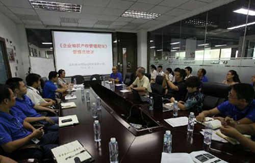 洲明科技实施知识产权管理战略