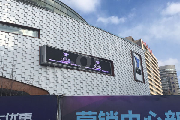 平安圣诞狂欢日 德彩LED显示屏“添彩”大连