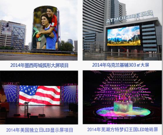 荣耀见证：德彩夺得“强力巨彩”杯LED行业品牌盛会两项大奖