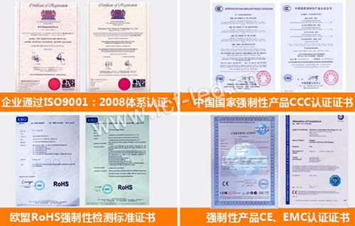 联诚发十年创辉煌，成就LED行业的中坚力量