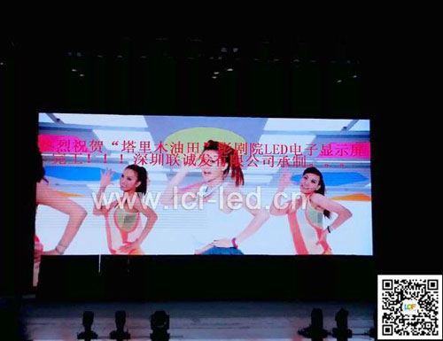 联诚发P6全彩屏亮相中石油塔里木油田影剧院