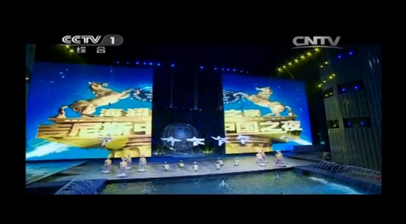 2014年LED行业品牌盛宴 德彩再创辉煌