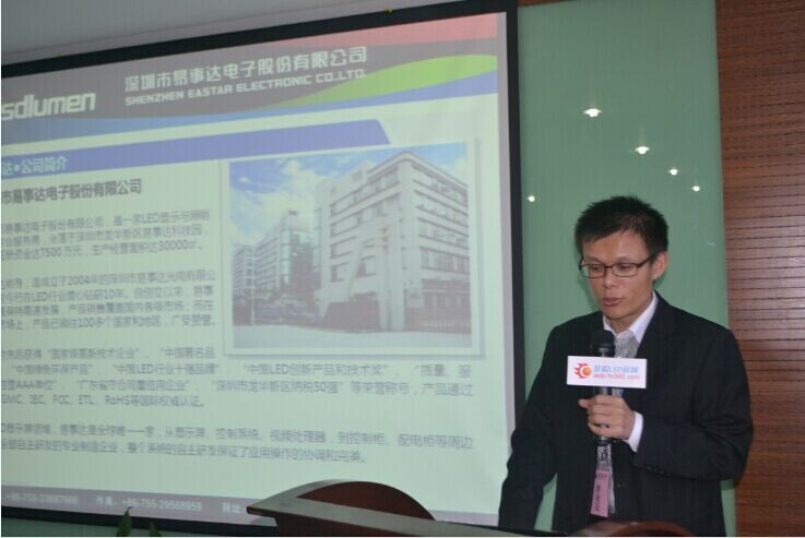 实力彰显品牌  LED屏品牌盛会专家评审严苛考验正在进行中