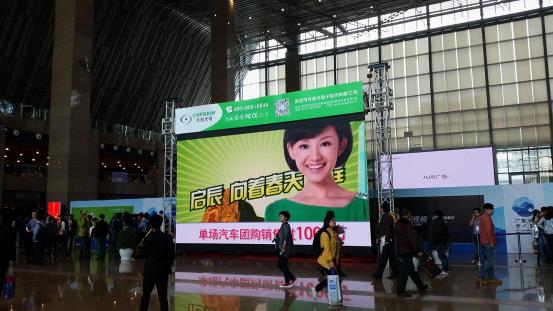 齐普光电高清LED显示屏助力第21届中国国际广告节 齐普光电高清LED显示屏助力第21届中国国际广告节