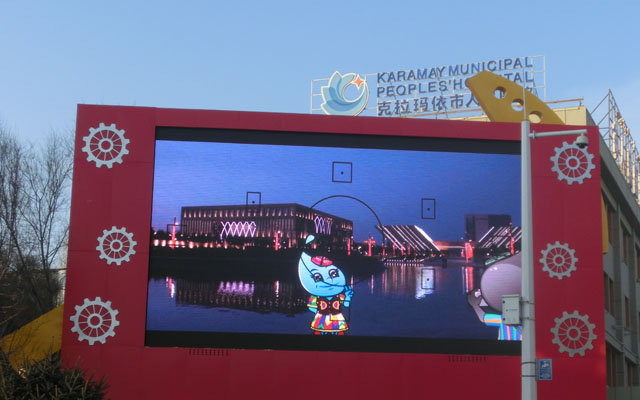 德彩LED大屏邀您畅游克拉玛依