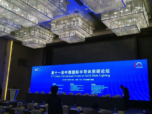 洲明显示屏点亮第十一届中国国际半导体照明论坛