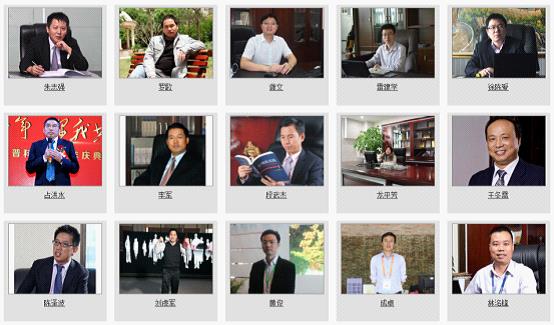 “强力巨彩杯”2014年LED屏行业15强诞生