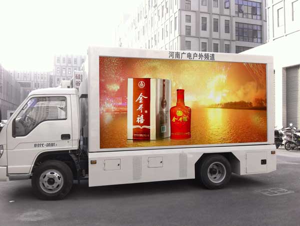 德彩LED大屏携手河南广电 打造“全城热恋”