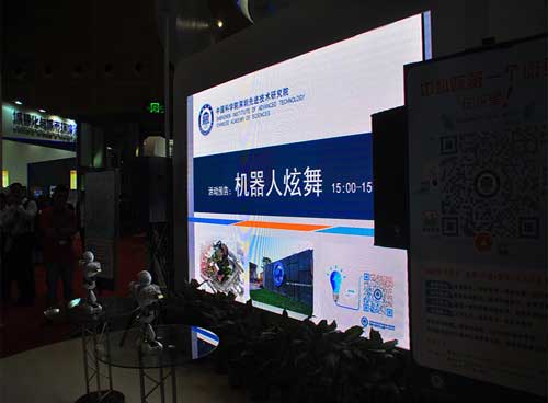 易事达LED显示屏“点亮”第16届高交会