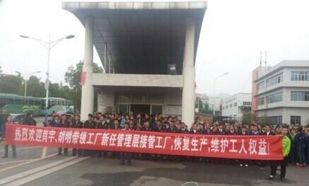 三问王冬雷 此时接手万州基地背后有何内情？