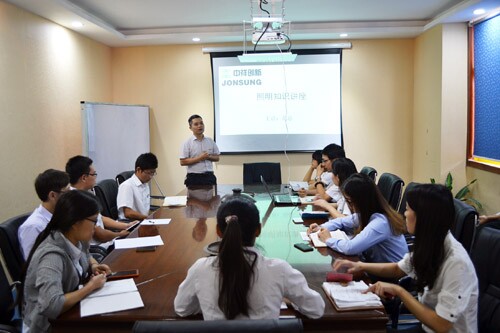 中祥创新召开第116届广交会市场培训会