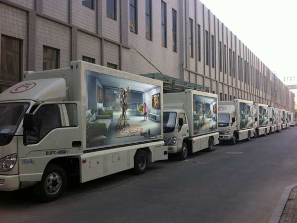 德彩LED大屏携手河南广电 打造“全城热恋”