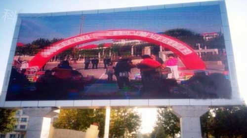 科鹰户外P16全彩显示屏落户某兵团