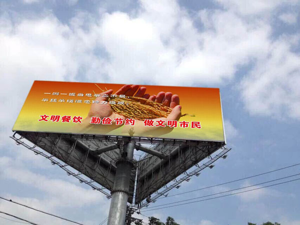 德彩P16广告大屏打造福建水头镇新地标