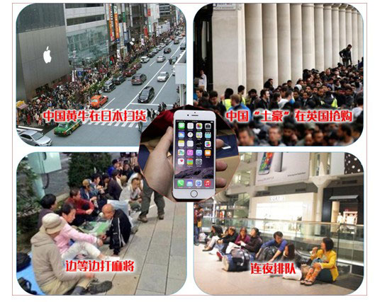 买模组 50台Iphone 6等你来抢