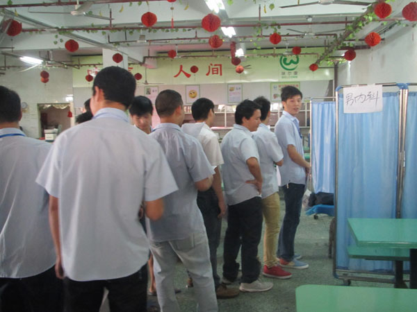 蓝普科技：关爱员工免费体检送健康