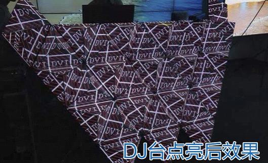 最闪亮——明兴光LED显示屏异形DJ台隆重登场