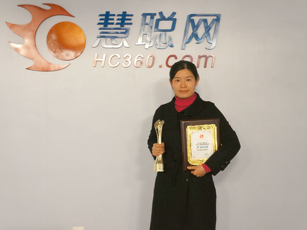 德彩：稳中求胜 力求每年稳步发展