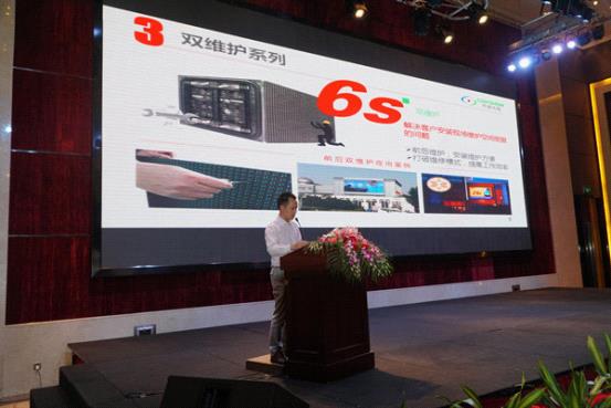 创新引领企业前行 齐普高清广告机助阵2014全国LED行业年会 创新引领企业前行 齐普高清广告机助阵2014全国LED行业年会