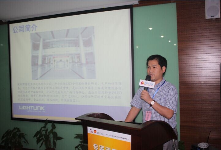 实力彰显品牌  LED屏品牌盛会专家评审严苛考验正在进行中