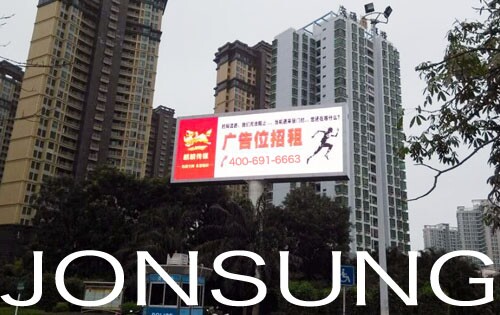 中祥创新120平米P10户外LED全彩屏落户海口黄金商业街