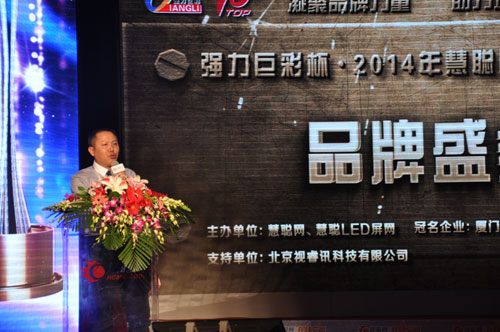 强力巨彩董事长朱志强：2014年是“品牌深化年”