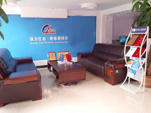 强力巨彩千店计划 盛开吉林