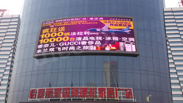 怡景丽家开业 德彩233㎡LED大屏精彩助阵