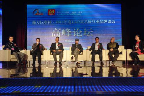 “强力巨彩”杯2014年度LED屏行业品牌颁奖盛典隆重举行