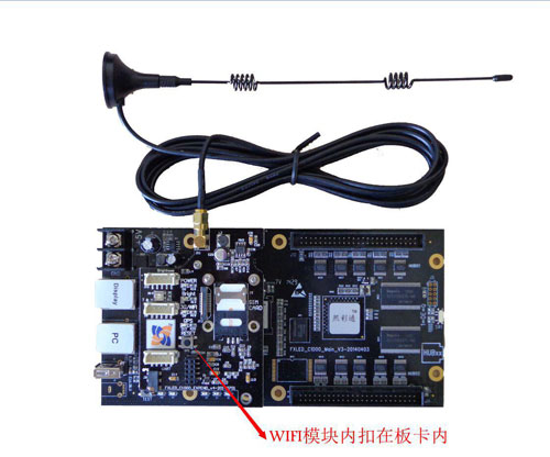 熙彩通推进WIFI应用  感受控制系统新境界