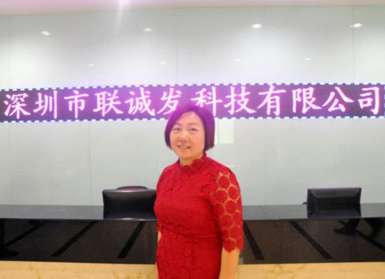 联诚发：高标准扩展海外市场  诚信做好品牌营销