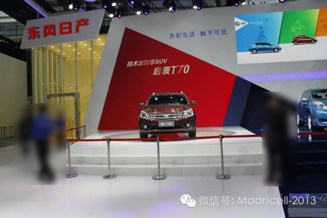 摩西尔助阵2014第十二届广州国际汽车展览会