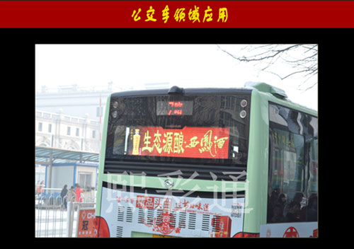 熙彩通“免费赠送LED屏控制卡”带动产业快速有效的发展