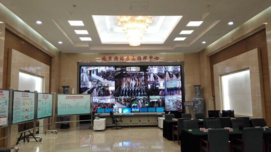 利亚德小间距LED显示屏保驾北京西站2015平安春运 利亚德小间距LED显示屏保驾北京西站2015平安春运