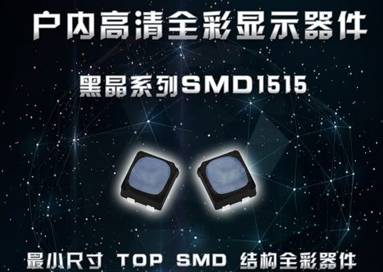 “苛刻”的蓝科：把产品修炼成精 角逐世界顶尖